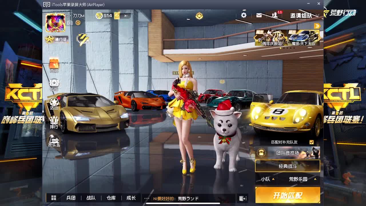 我想要打扣 第1段