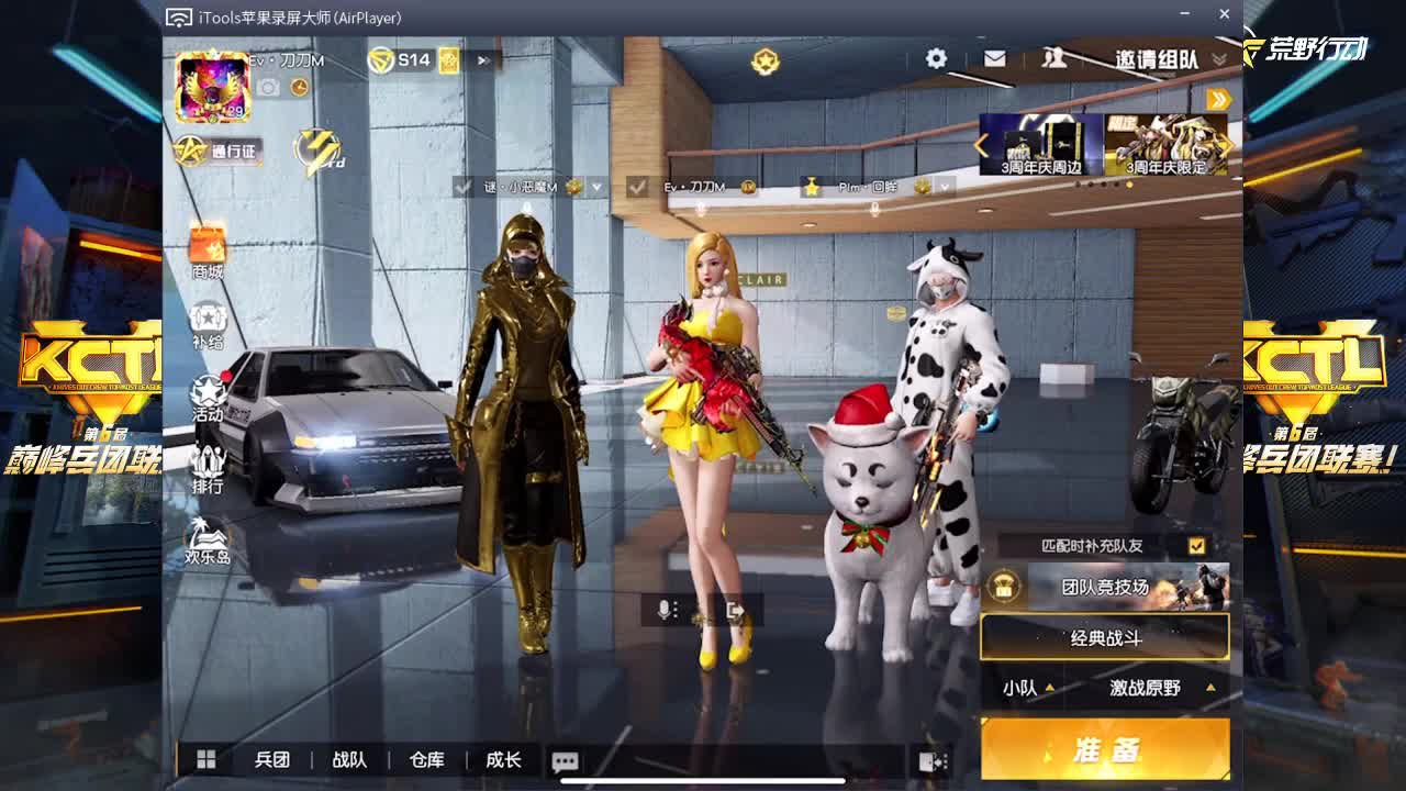 我想要打扣 第2段