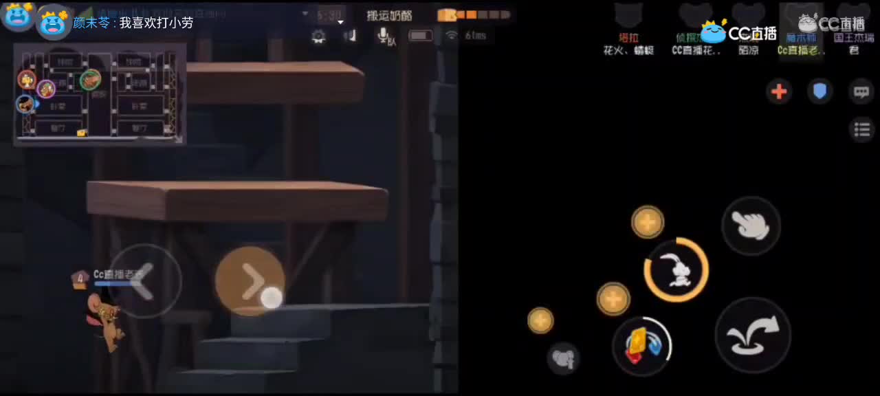 小劳开播啦～天梯和解说各路猫选手 第1段