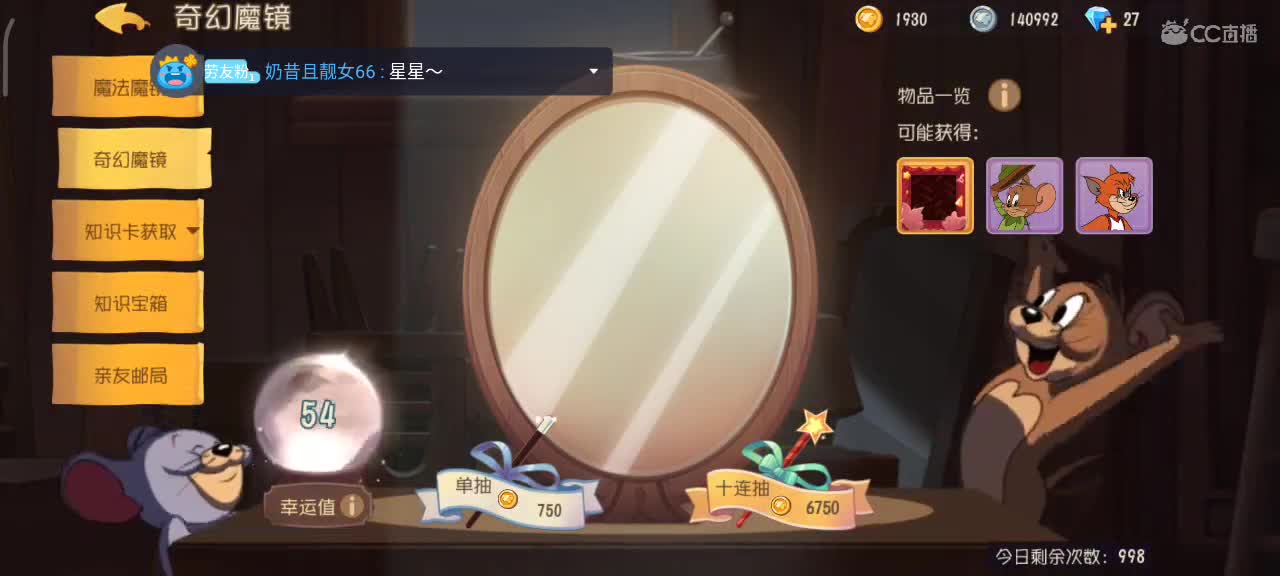 小劳开播啦～天梯和解说各路猫选手 第2段