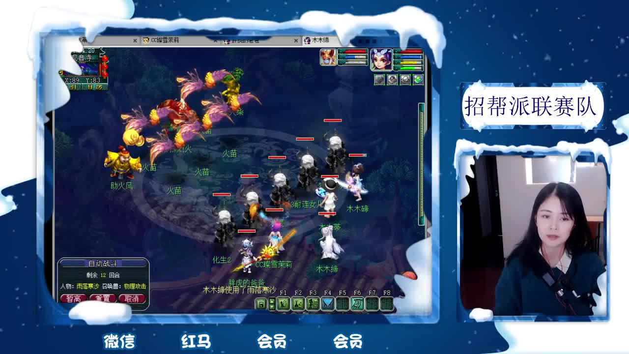 沂水雪山 千万5开 接鉴定 第2段