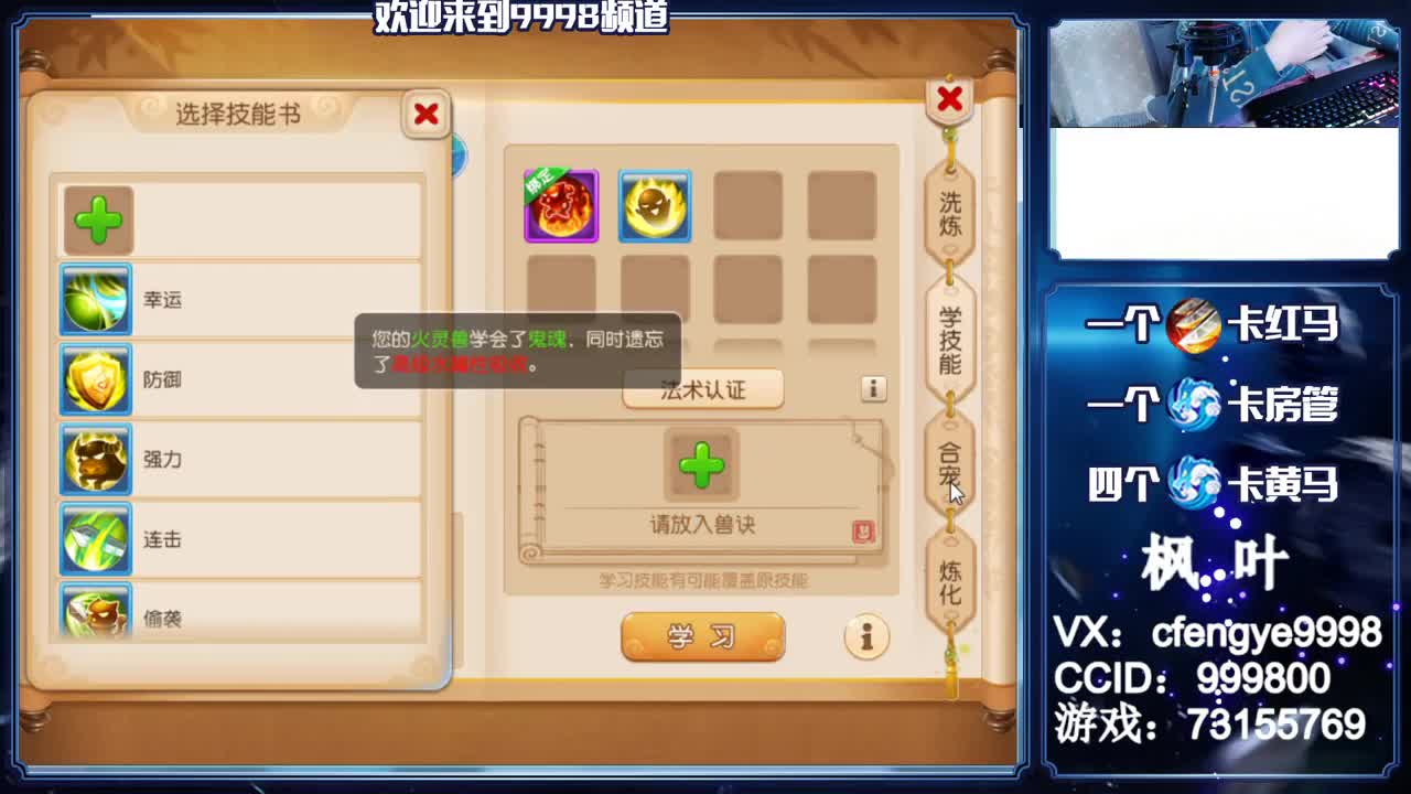 灵兽小王子，在线接资源 第1段