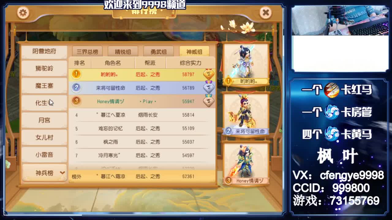 灵兽小王子，在线接资源 第2段