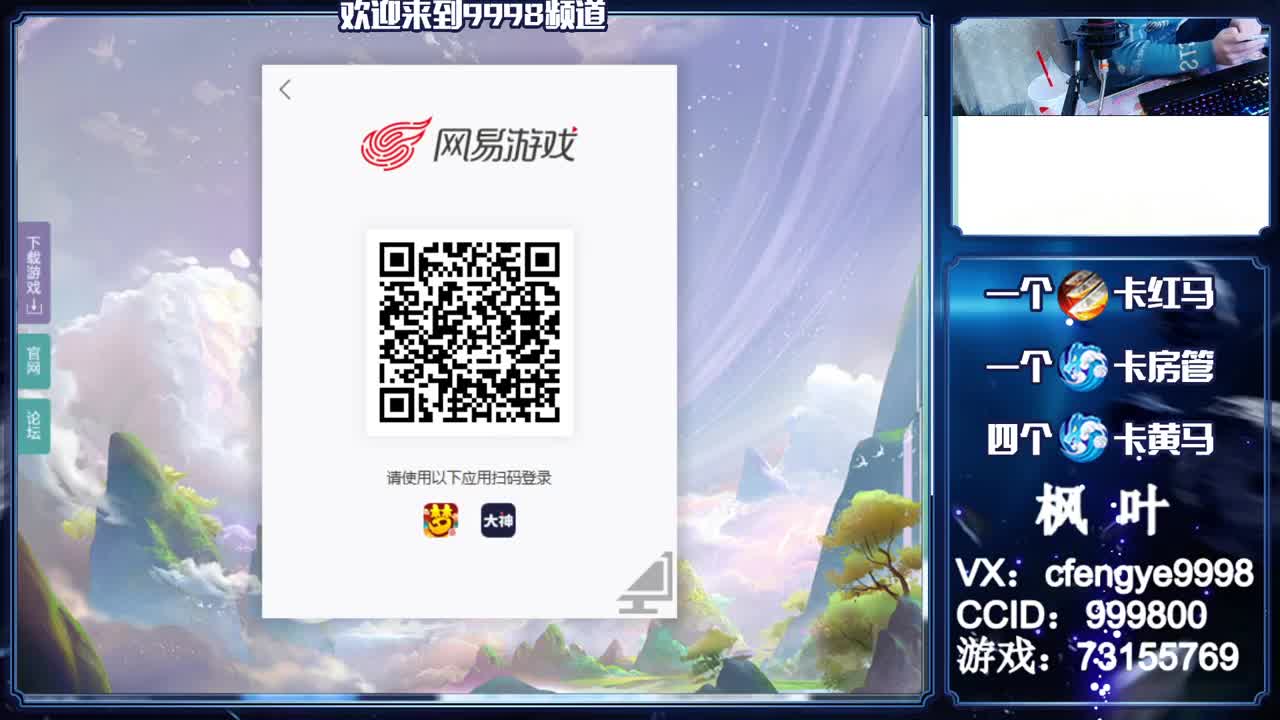 灵兽小王子，在线接资源 第3段