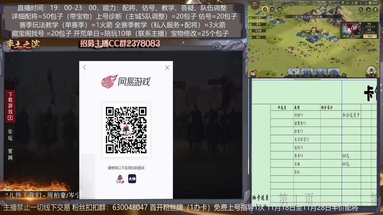 【20万玉抽卡】开荒阵容选择，配将，开荒，估号，教学