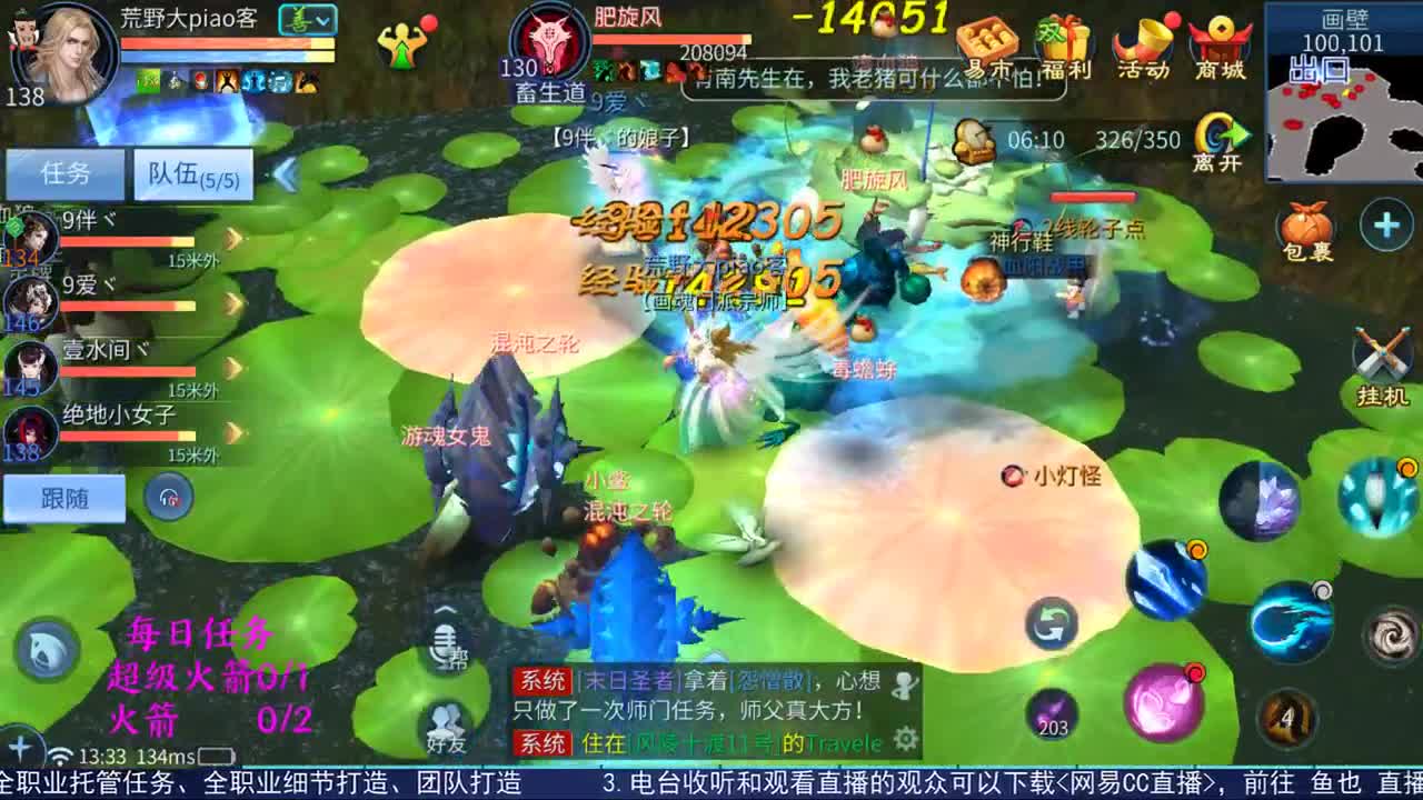 感性鱼也 在线估号