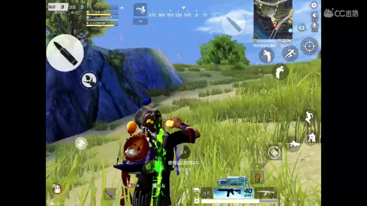 世间美好、愿有你陪伴、长相思首。  第1段