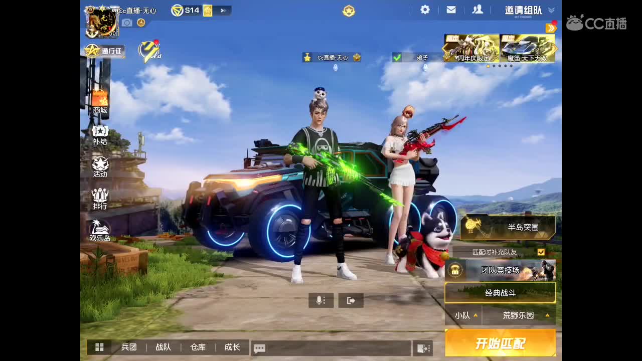 世间美好、愿有你陪伴、长相思首。  第2段