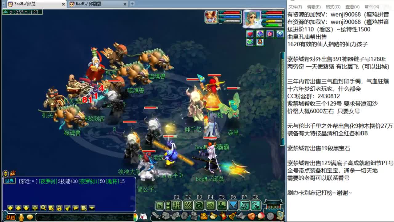 接进阶，暴力魔TG来袭~ 第1段