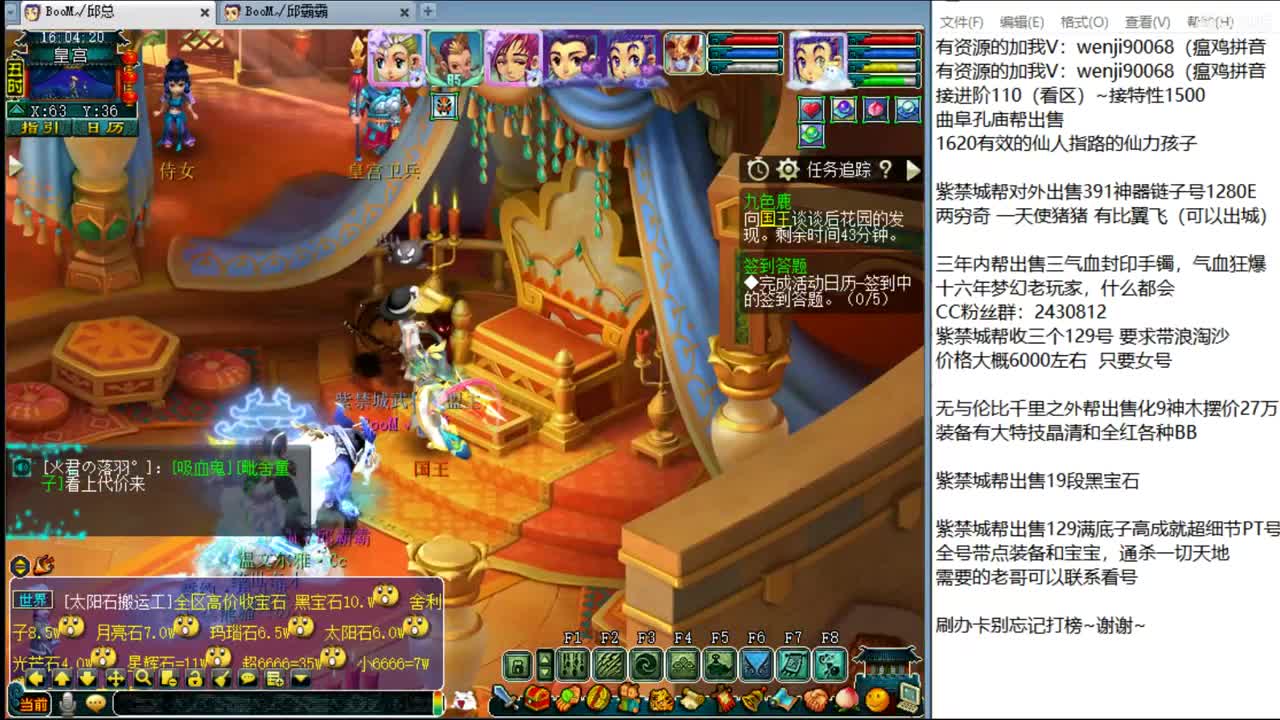 接进阶，暴力魔TG来袭~ 第2段