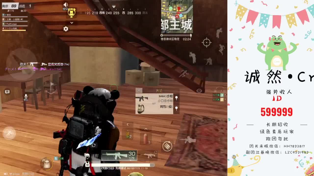 白毛猪猪不是黑❤ 第1段