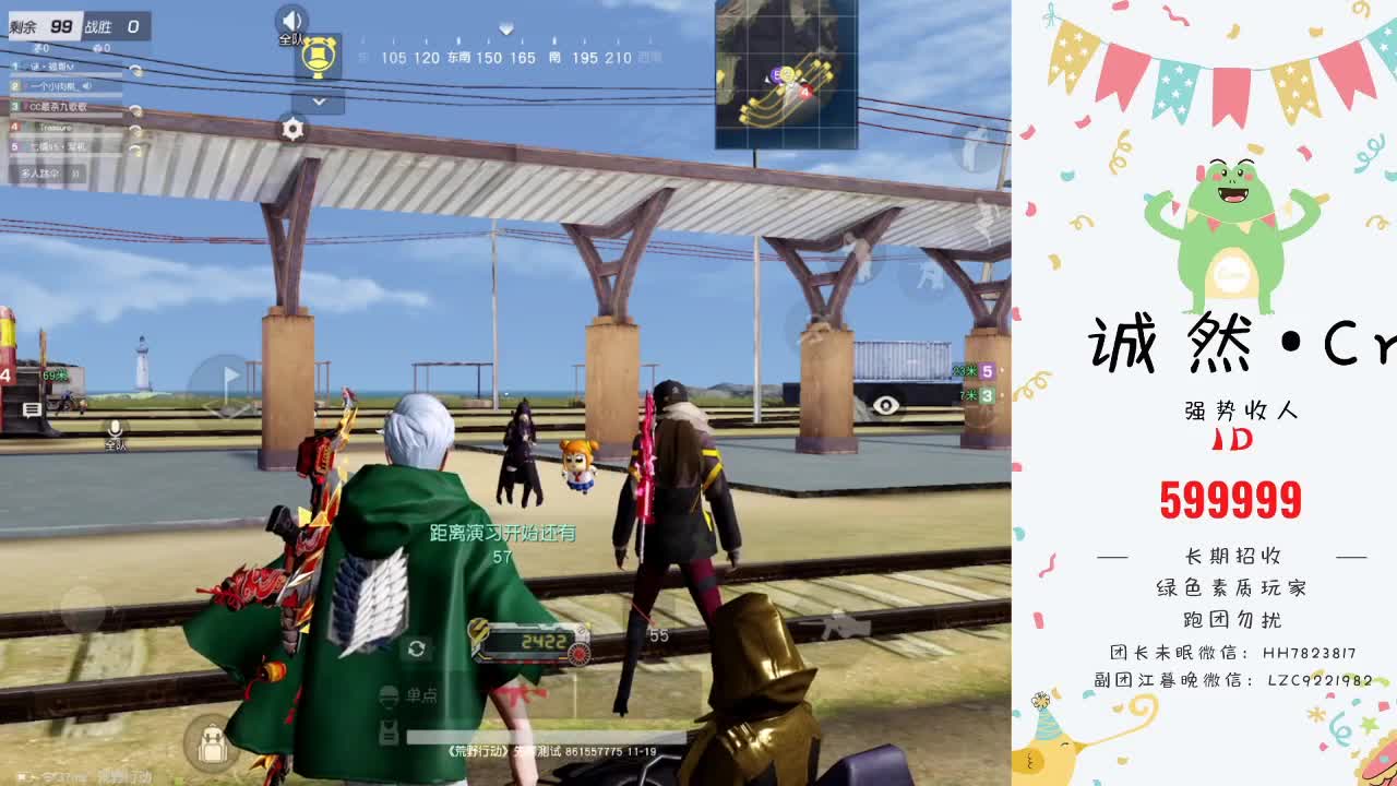 白毛猪猪不是黑❤ 第2段
