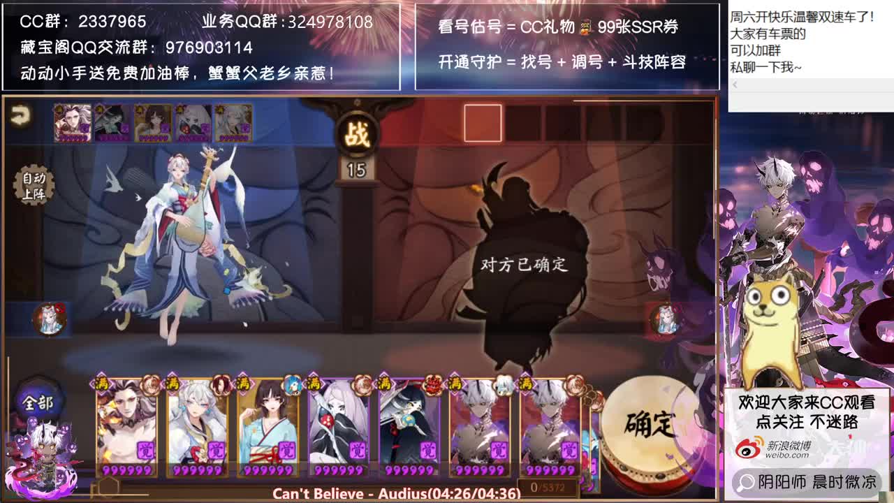 周六温馨双速车发动！快上车！ 第1段