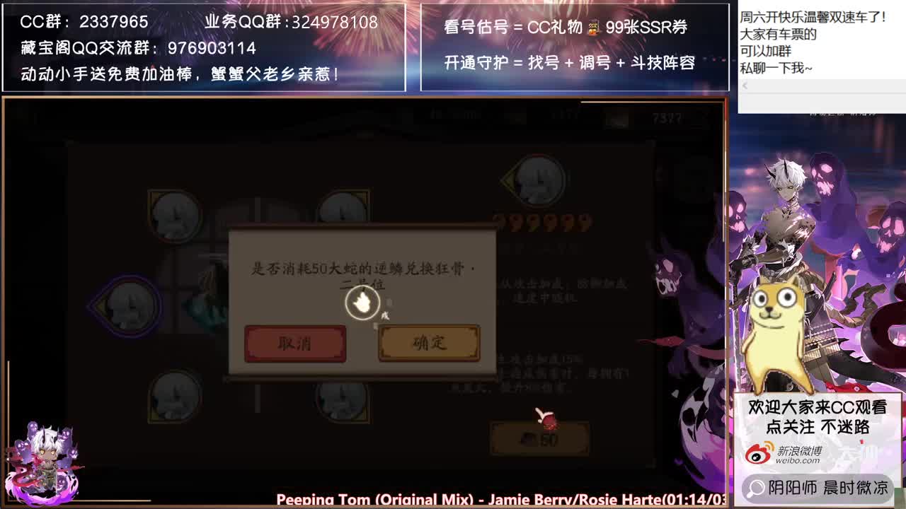 周六温馨双速车发动！快上车！ 第2段