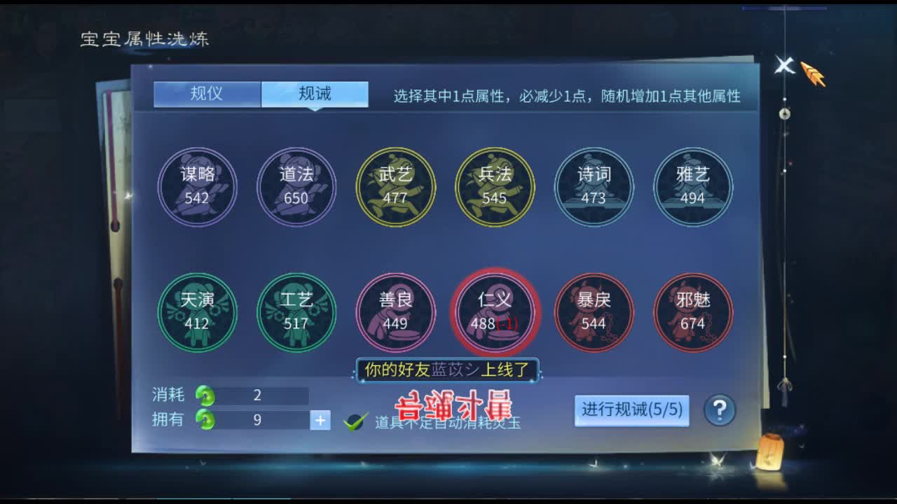 佳话连篇 第1段