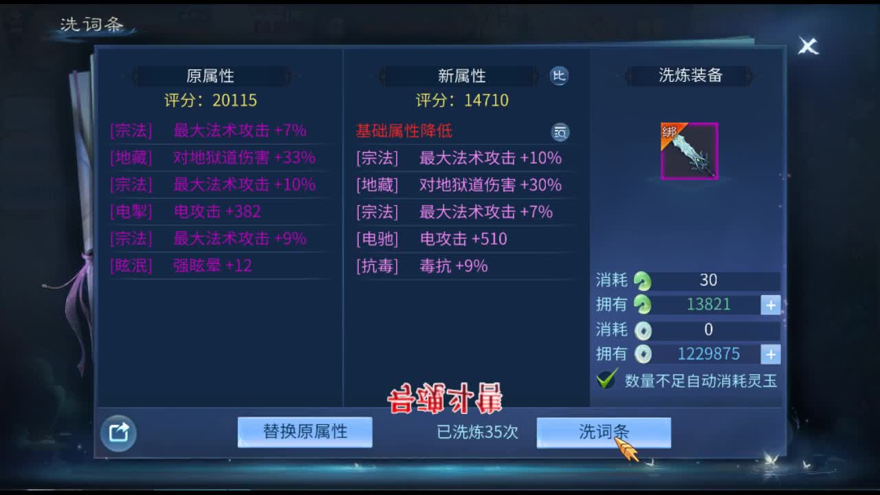 佳话连篇 第2段