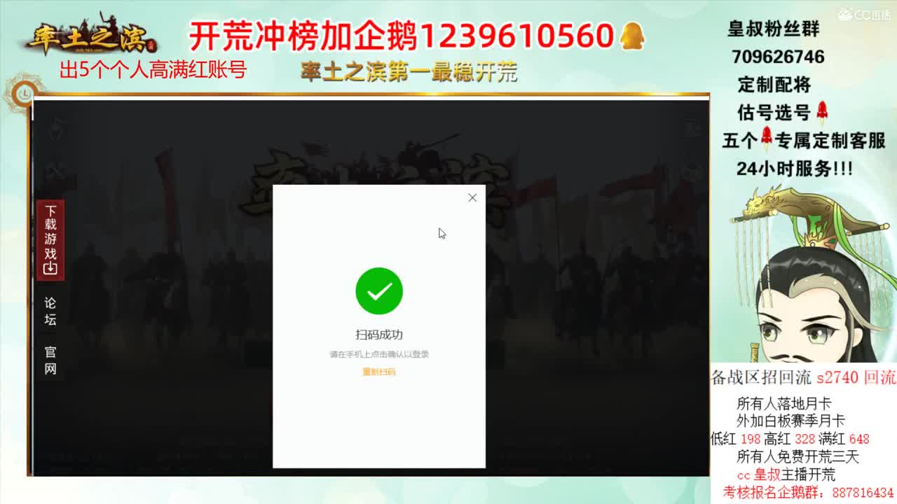 官方认证第一开荒-接开荒 第1段