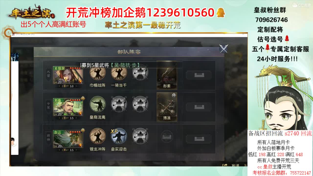 官方认证第一开荒-接开荒 第2段