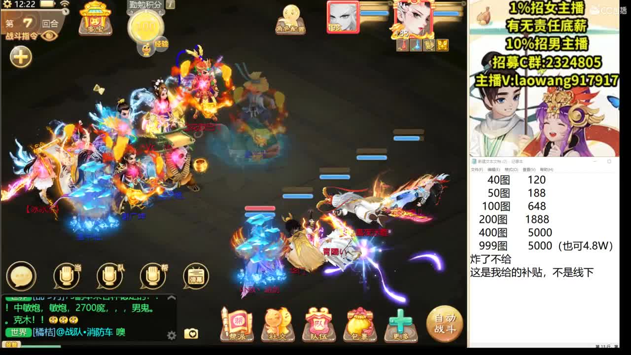 神秘技能领悟 第1段