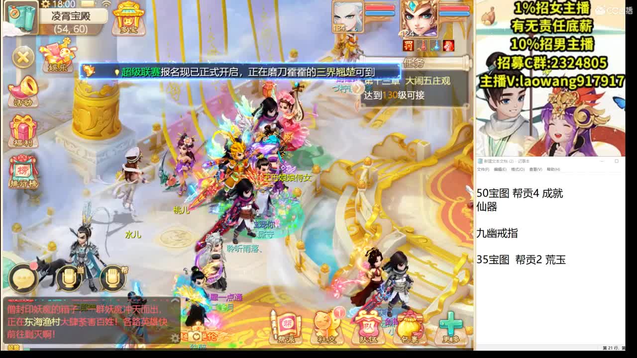 神秘技能领悟 第3段