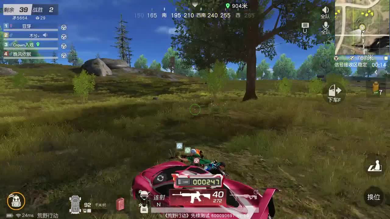 虾88 5倍888 佛777  欢呼88 第1段