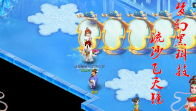 梦幻顶级家园展，新型敦煌主题家居“流沙飞天镜”抢先看。