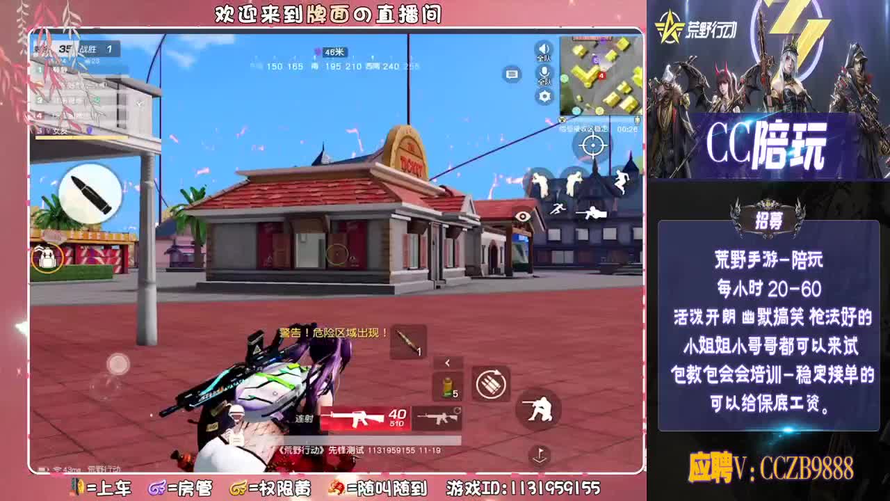 喜净。♥