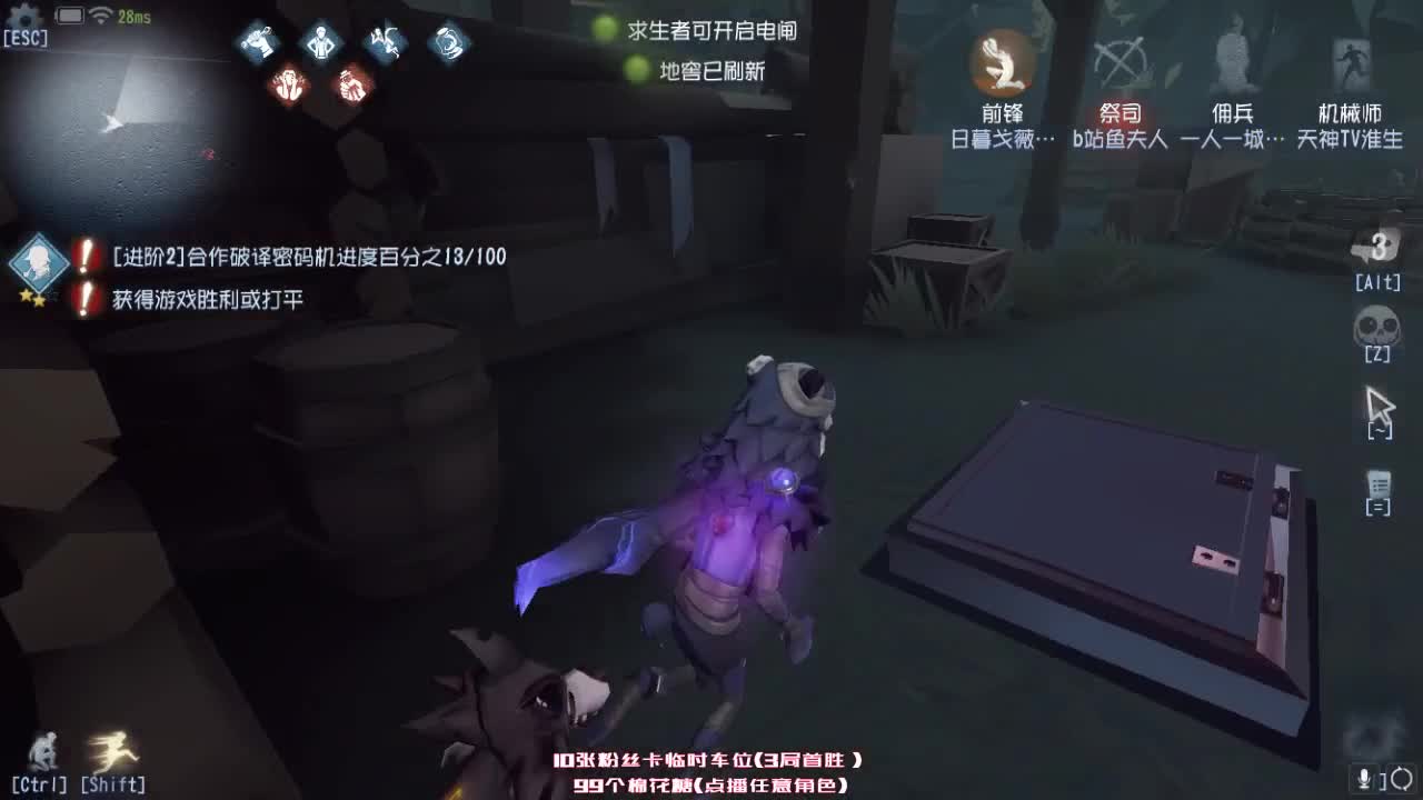 孤星：殿堂人类排位