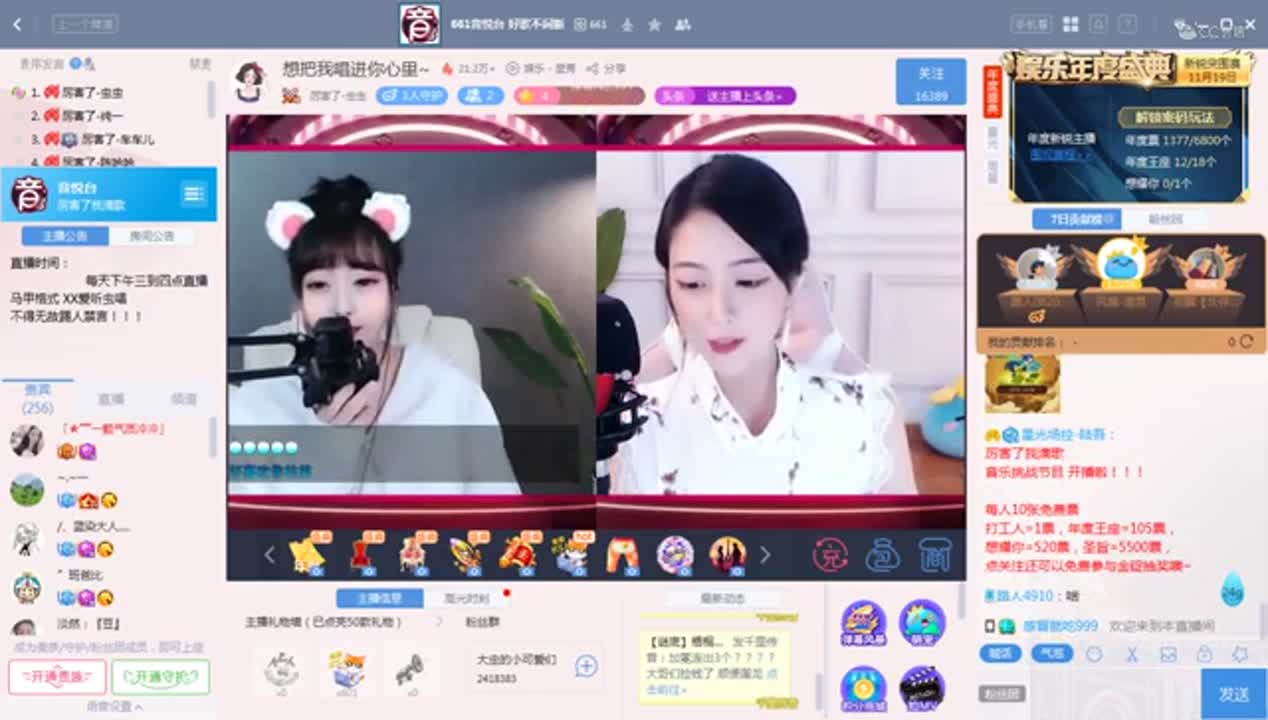 《厉害了我滴歌》11.19