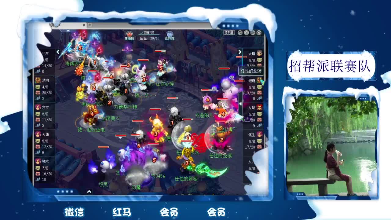 沂水雪山 千万5开 接鉴定