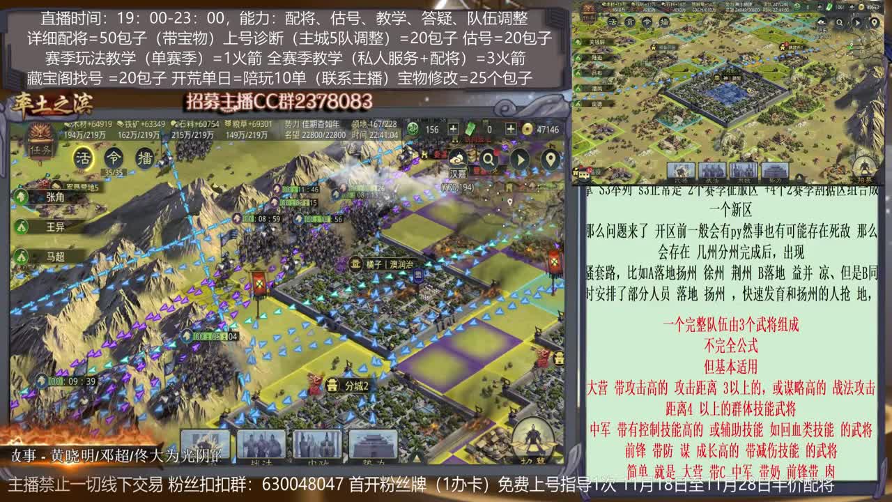【旖旎配将室】开荒阵容选择，配将，开荒，估号，教学