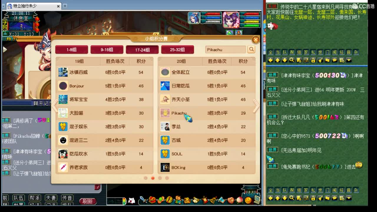 神威第一分析师