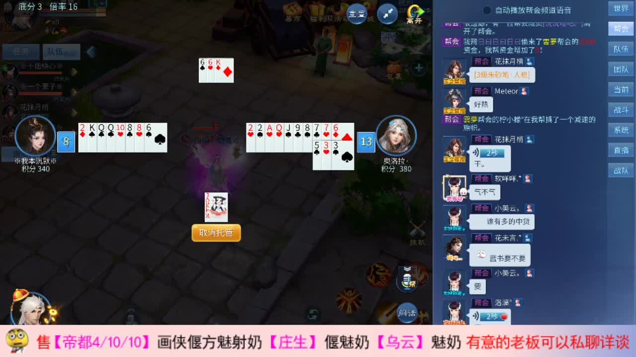 帅气的瓜~