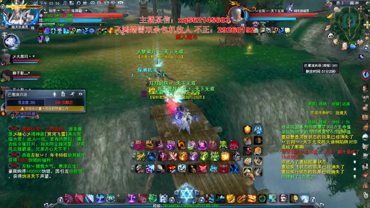 双20重击荒火 第1段