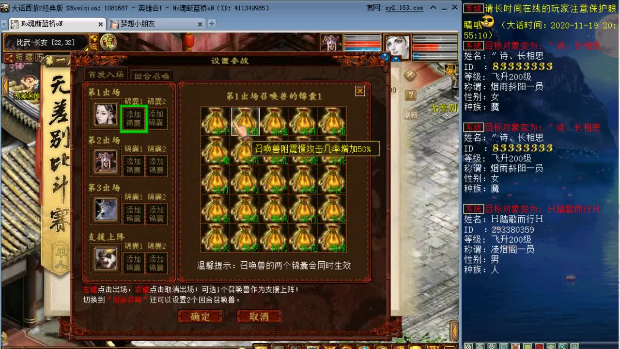跨服古城PK，是不是又好几天没见了