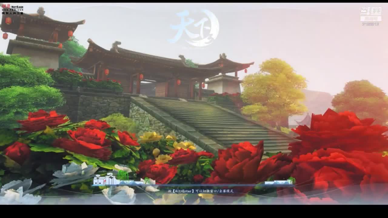 74专区笑看风云20.11.19流光梦境
