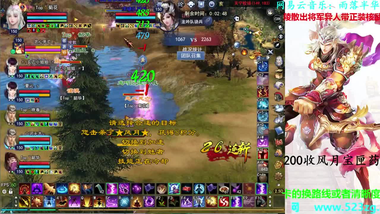 司星关宁 第1段