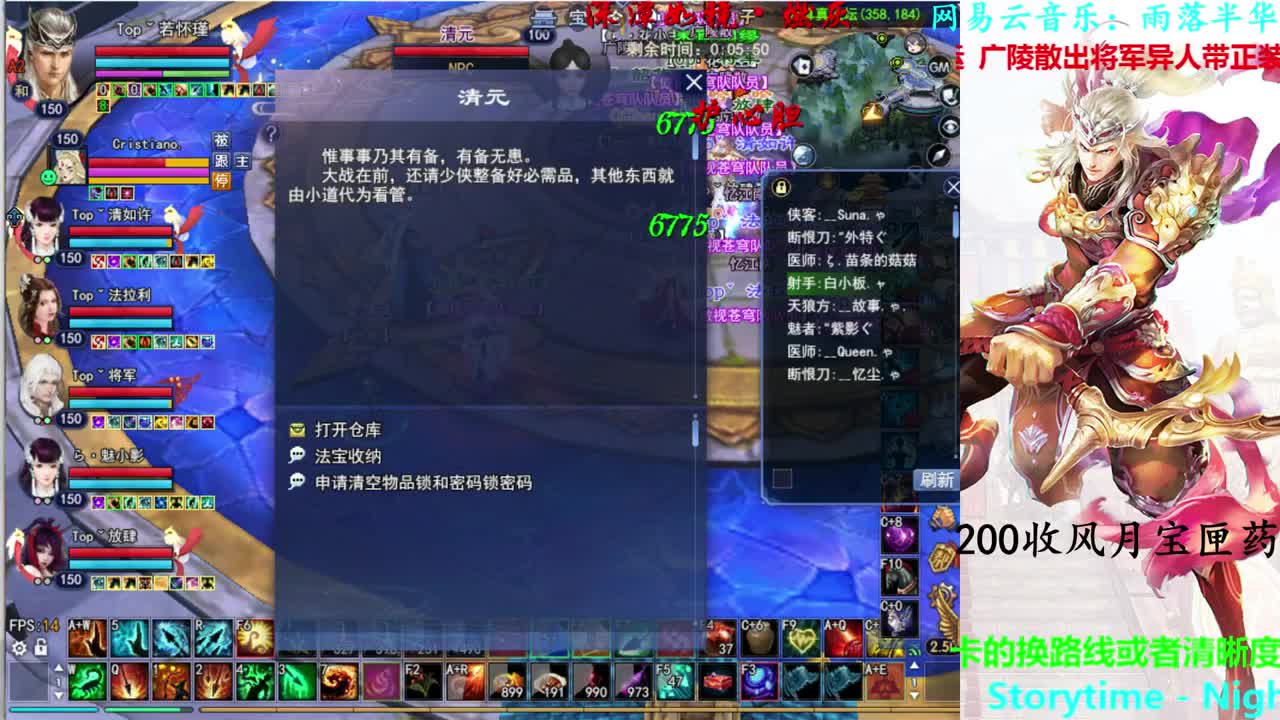 司星关宁 第2段