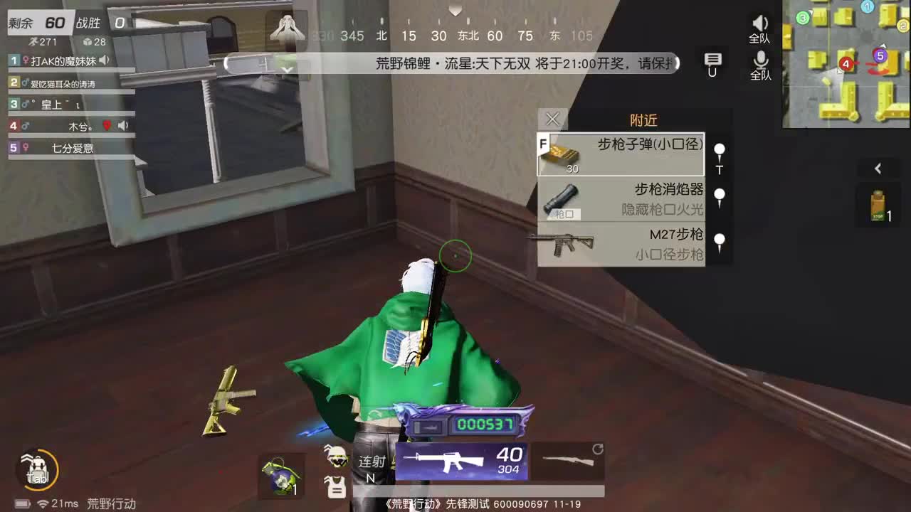 虾88 5倍888 佛777  欢呼88