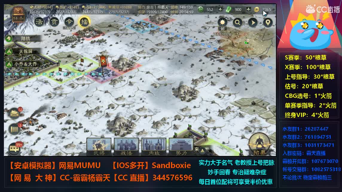 帅气逼人杨霸天需要减肥 第1段