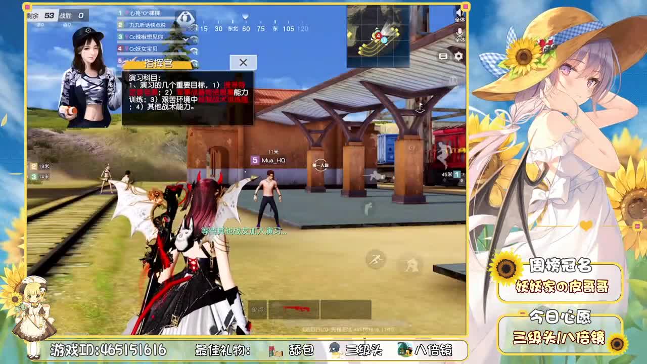你们的女朋友来了 第2段