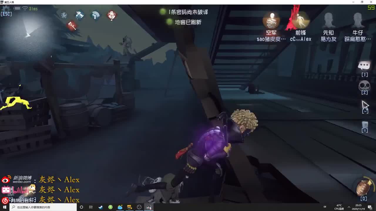 【第五人格】起飞飞飞飞 第1段