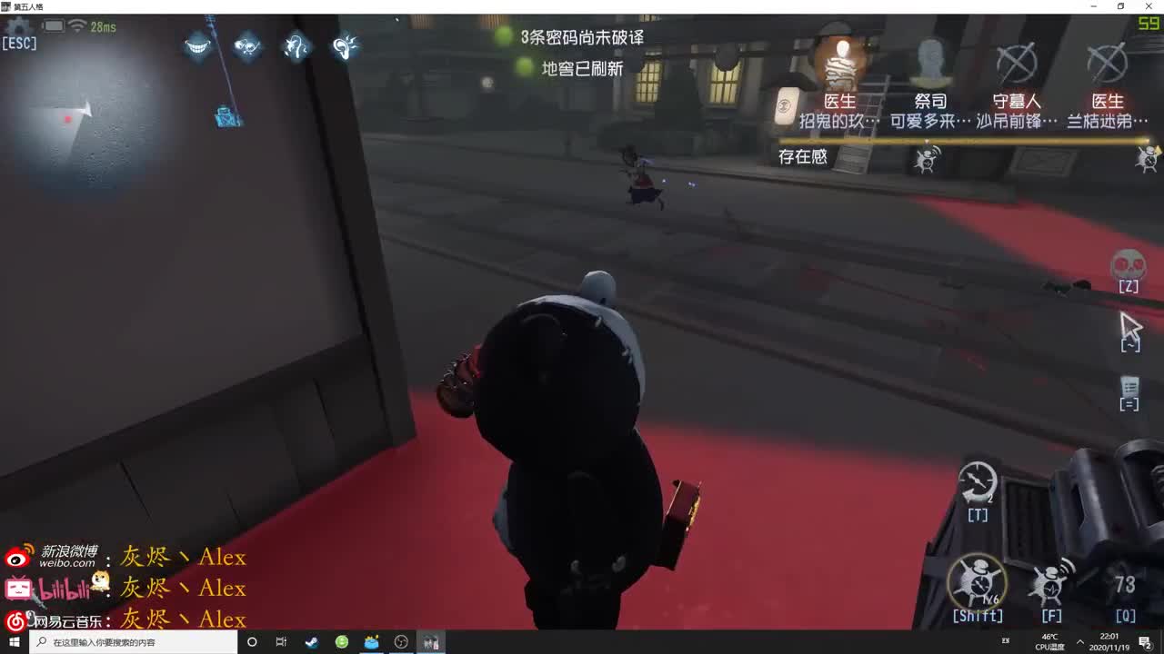 【第五人格】起飞飞飞飞 第2段