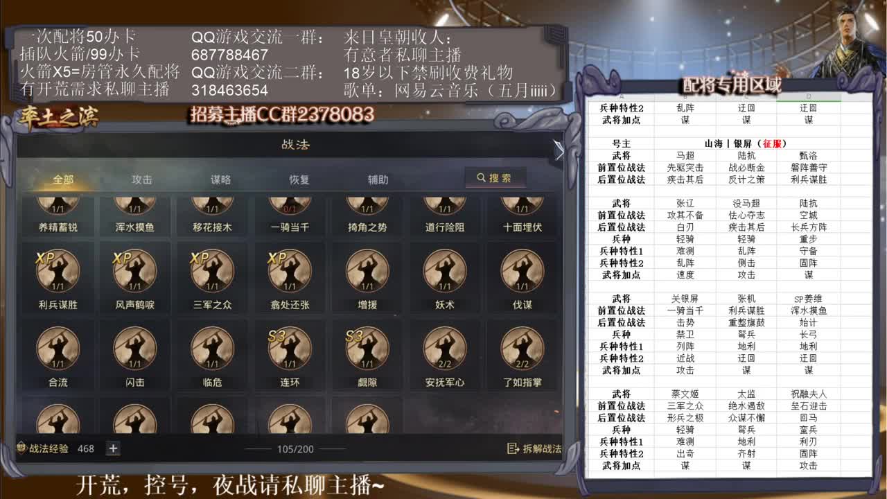 邀请赛进入垃圾时间，这两天只配将~ 第1段