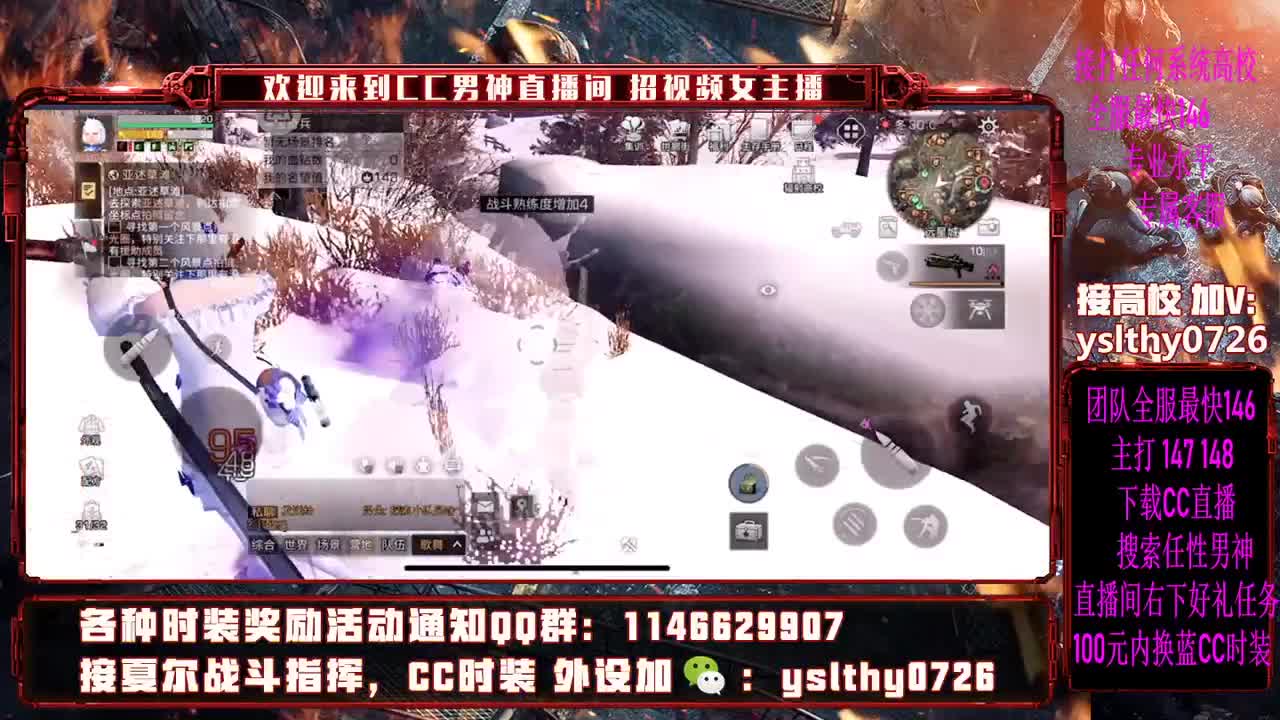 莱姆之魂 第2段