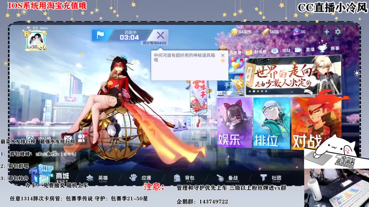 快乐非人玩家 第1段
