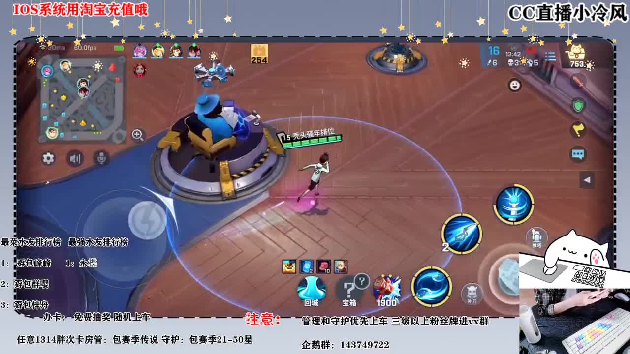 快乐非人玩家 第2段