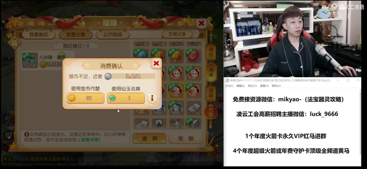 免费接所有资源 第1段