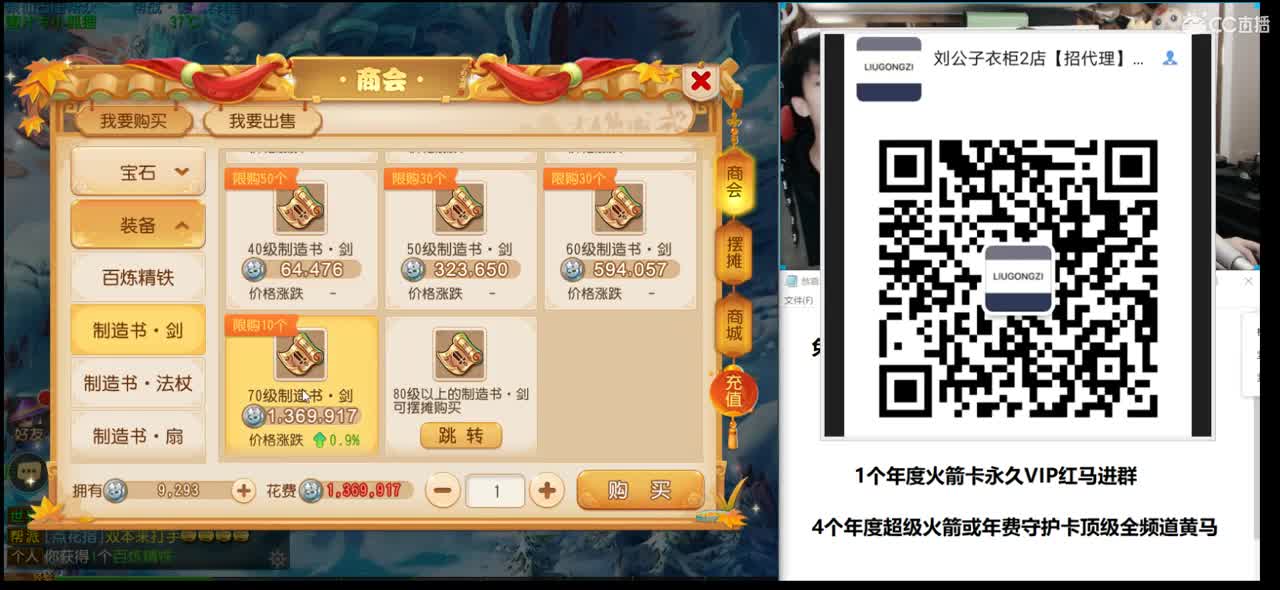 免费接所有资源 第2段