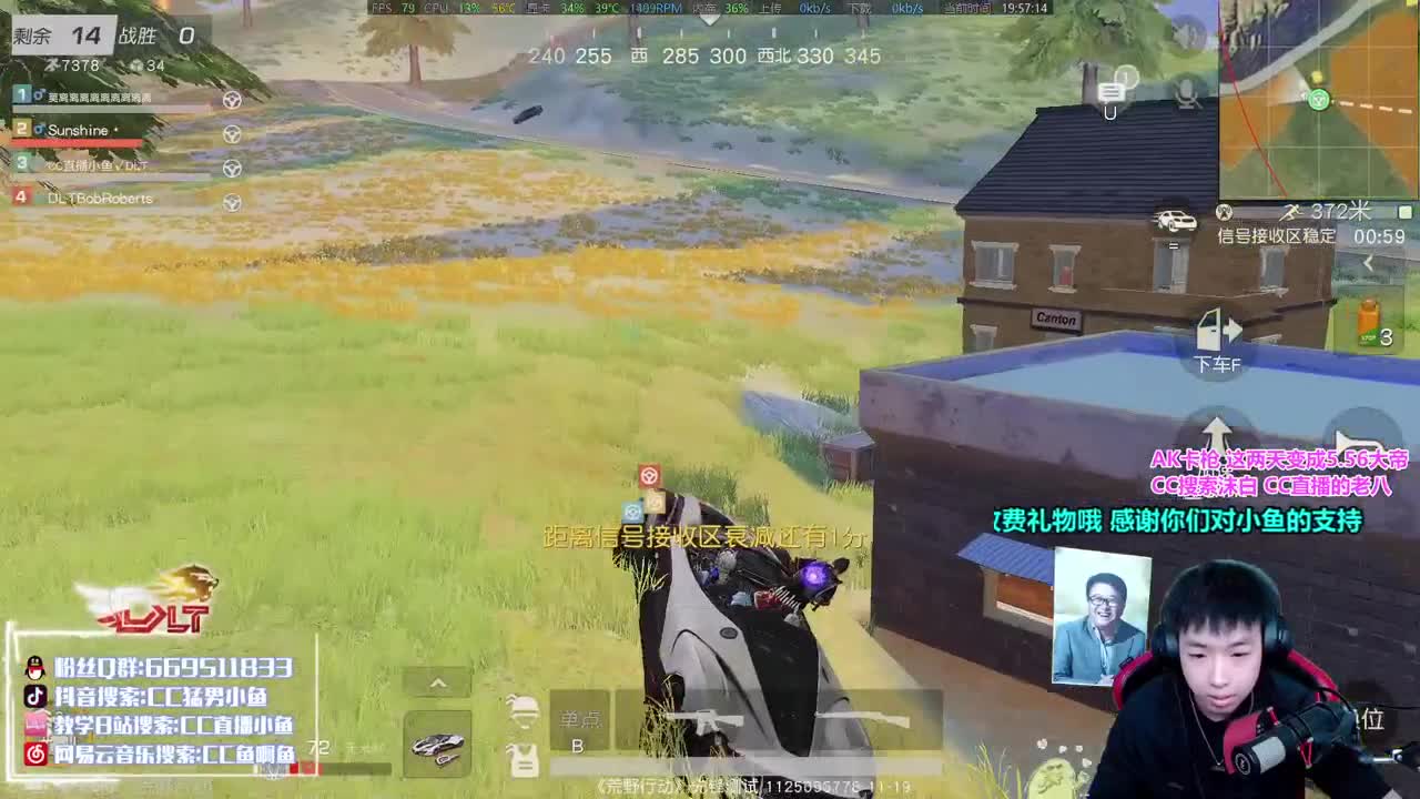 AK因我太强被削弱 第1段